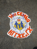 Дарим улыбки! Дарим улыбки!