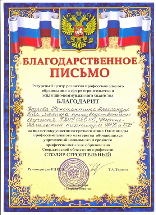 ОПМ 3 этап ОПМ 3 этап