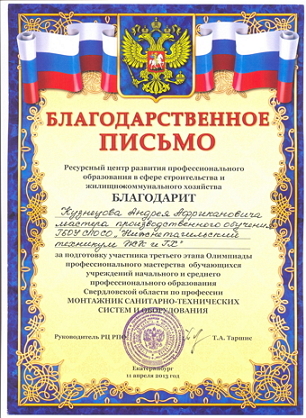 ОПМ 3 этап ОПМ 3 этап